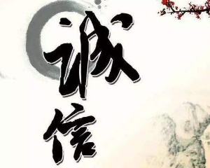 举例说明投保香港安盛保险怎么才算没有披露事实