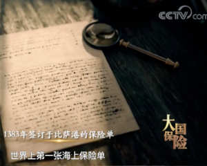 2022版全球市值最高的人寿保险公司Top10