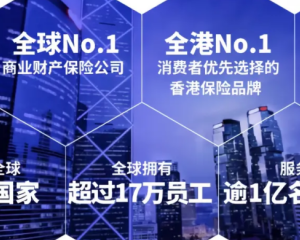 AXA香港安盛保险：一直很低调，不该被低估的行业巨头