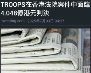 香港安盛保险爆雷真相解密